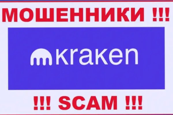 Ссылка на кракен тор kraken2 4aa337