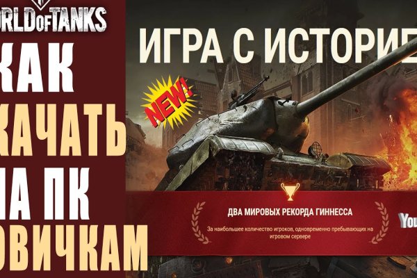 Что за кракен маркет