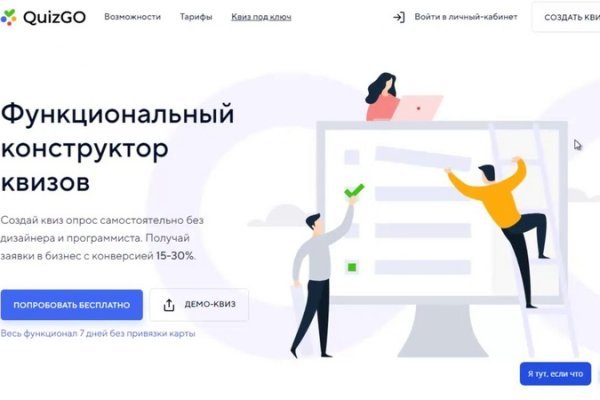 Доступ к kraken через vpn