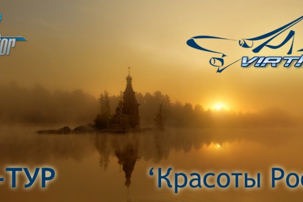 Кракен официальный