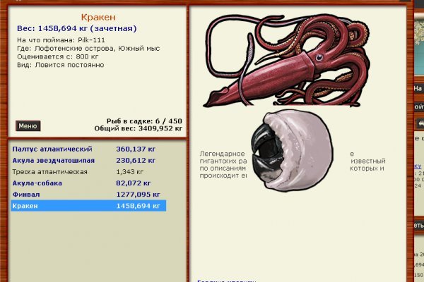 Kraken cc зеркало kr2web in