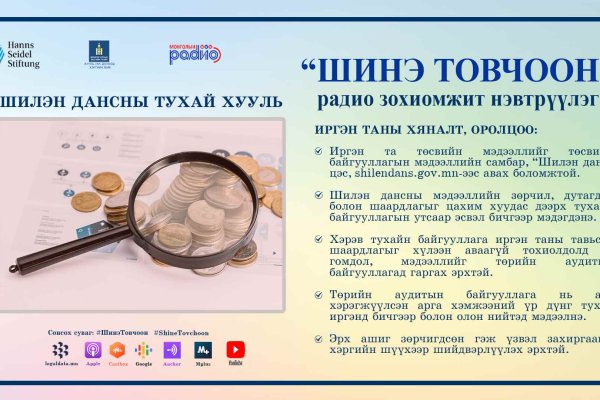 Кракен 9 at