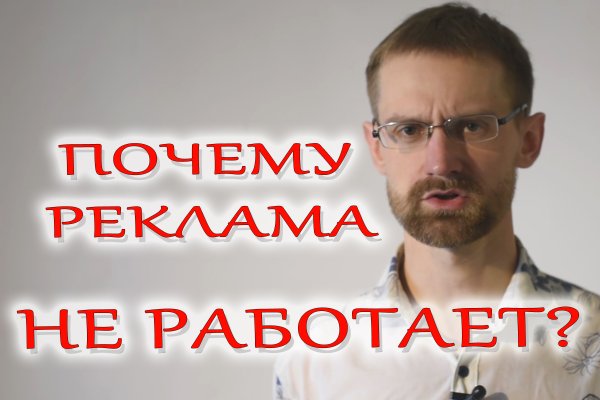 Кракен наркоман
