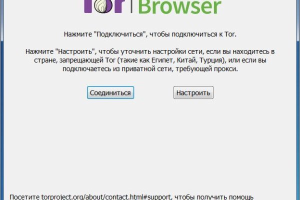 Кракен как зайти через тор браузер