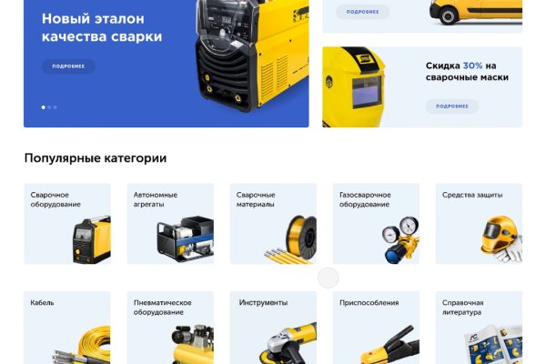 Кракен kr2web in