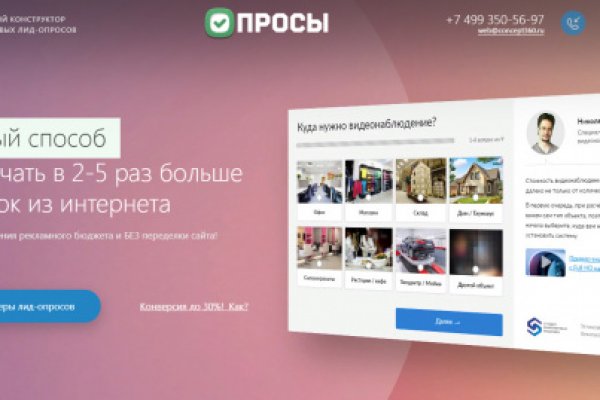 Кракен продажа наркотиков