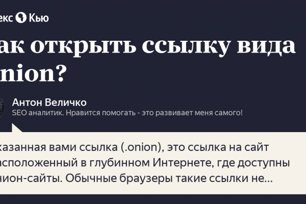 Взломали аккаунт на кракене что делать