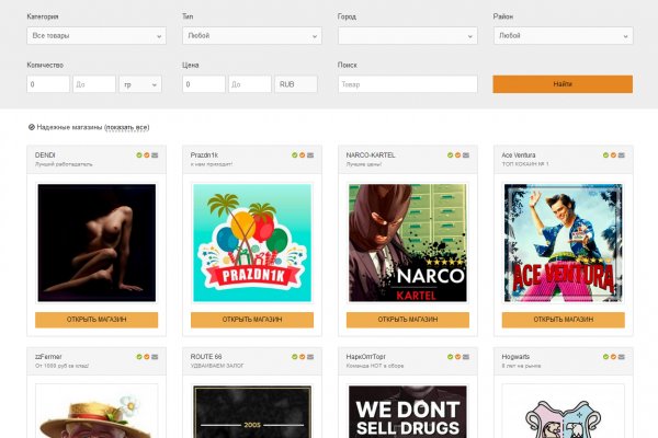 Кракен krk store com