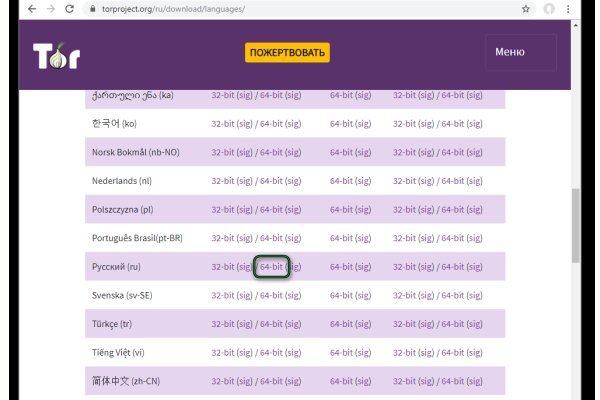 Kraken darknet market ссылка