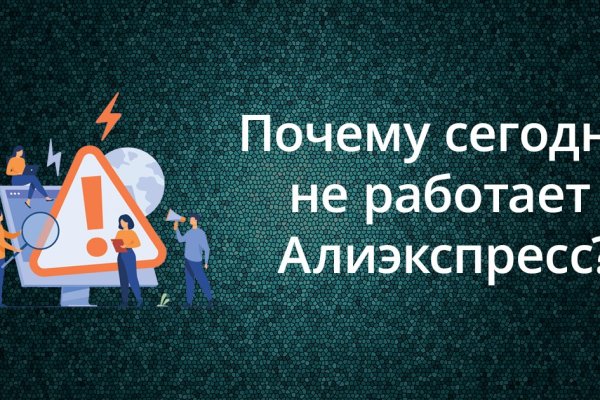 Почему в кракене пользователь не найден