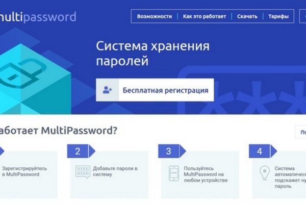 Ссылка на кракен официальный