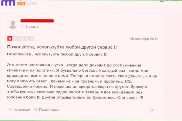 Магазин наркоты