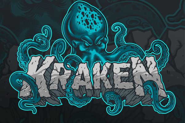 Kraken25at