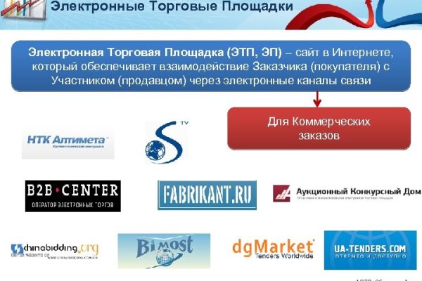 Как зарегистрироваться в кракен в россии