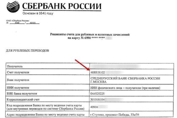 Почему не получается зайти на кракен