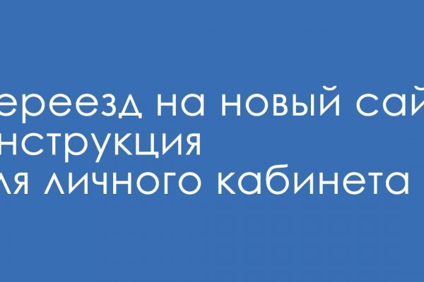 Как зайти на кракен с айфона