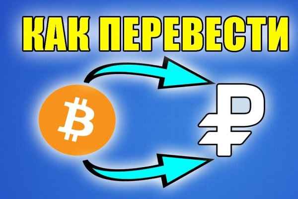 Кракен даркен