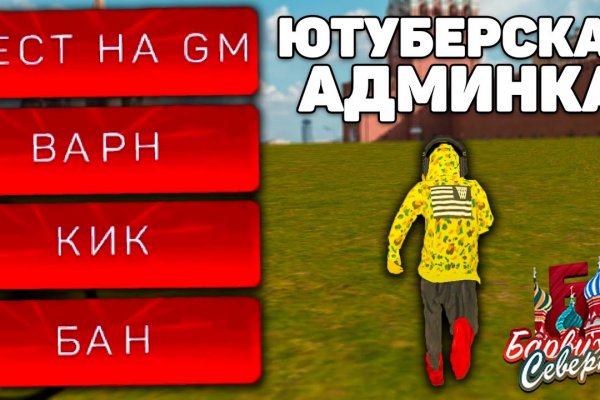 Кракен это даркнет